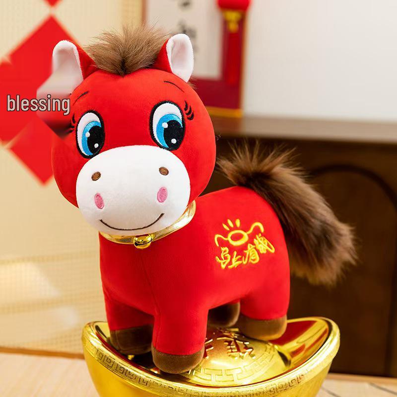 2026 Zodiac Horse Mascot Plush Toy - Crying and Laughing Horse Dolls 20cm