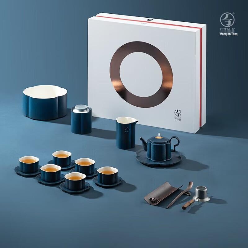 Edenus Ceramic Gongfu Tea Set Gift Box