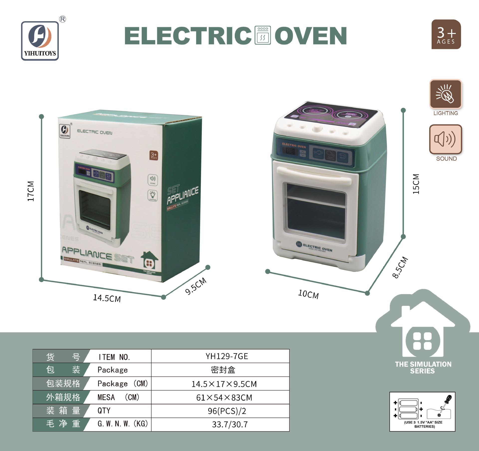 

Детский игровой домик Мелкая бытовая техника Кухонные игрушки для мальчиков и девочек Моделирование Электрическая стиральная машина Набор мелкой бытовой техники