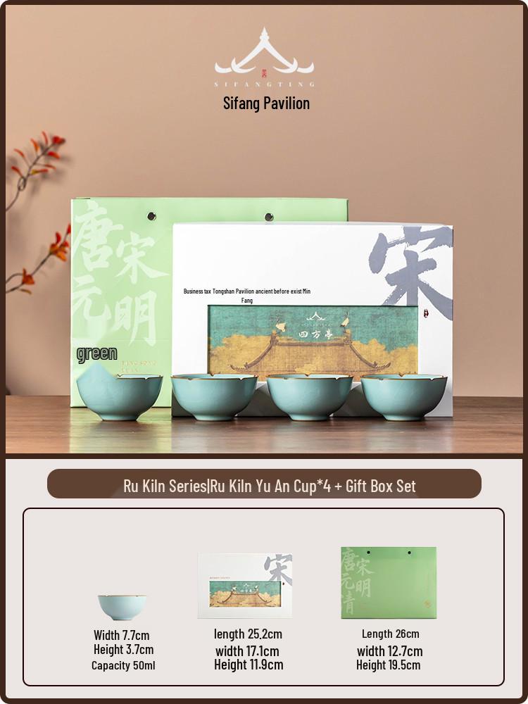 Handmade Ru Kiln Celadon Ceramic Tea Cup for Gongfu Tea Ceremony