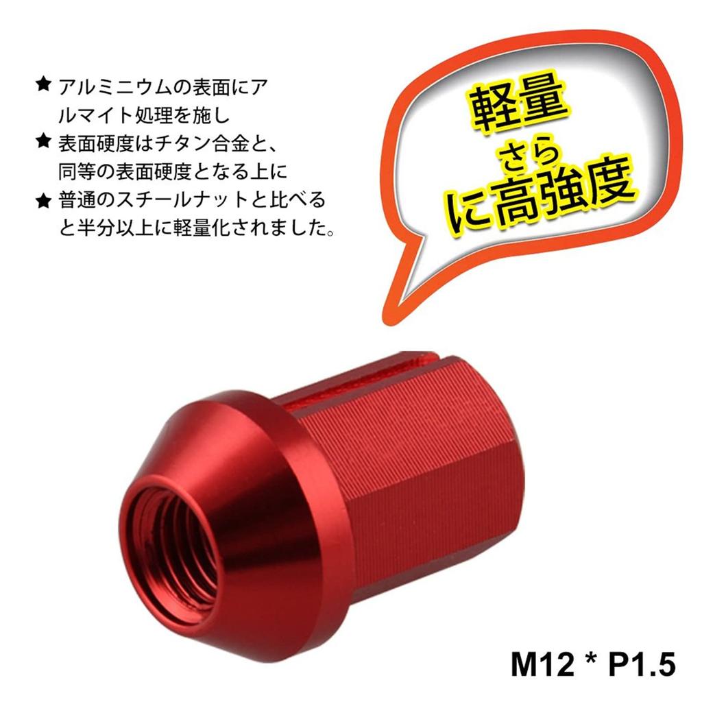 Ruien Wheel Lug Nut, M12 X P1.25, Height: 1.3 Inches (35 Mm)