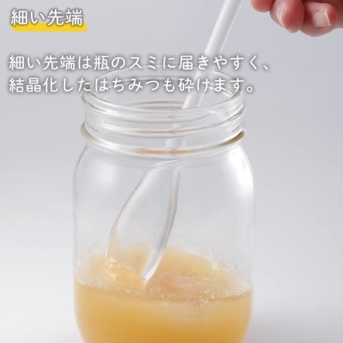 Marna Bee Happy Honey Dipper, Small (Slim Tip for Drip-Free Scooping, Reaching Corners) Honey Dipper, Honey Spoon, Honey Stick