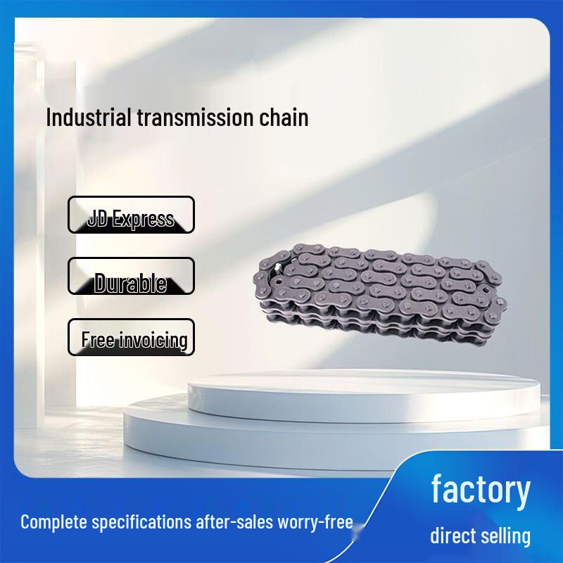 Yonghao Yinghong Thickened Manganese Steel Industrial Transmission Chain 1 Piece