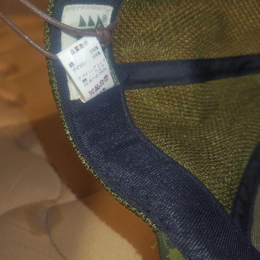 Used A BATHING APE Camouflage Mesh Cap Hat