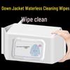 Newcomer Offer: Get 2 Packs of Stain-Removing Dry Clean Wet Wipes for Down Jackets - No Washing Needed
