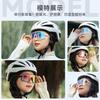 New Cycling Glasses, Running Photochromic Sunglasses, Outdoor Mountain Bike Windproof Day and Night Dual-use Cycling Glasses