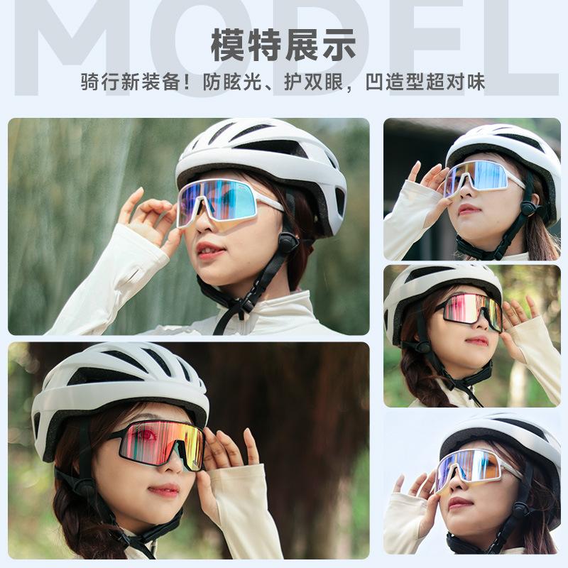 New Cycling Glasses, Running Photochromic Sunglasses, Outdoor Mountain Bike Windproof Day and Night Dual-use Cycling Glasses