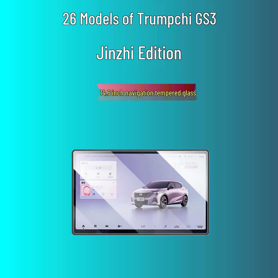 

Compatible Tempered Film Screen Protector for 26 Models of Trumpchi GS3 YingSu Console