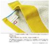 Imabari Towel Bath Plain Hem Color Towel, Fabric, PF-02, Pile, Yellow, PF1601-0300-00
