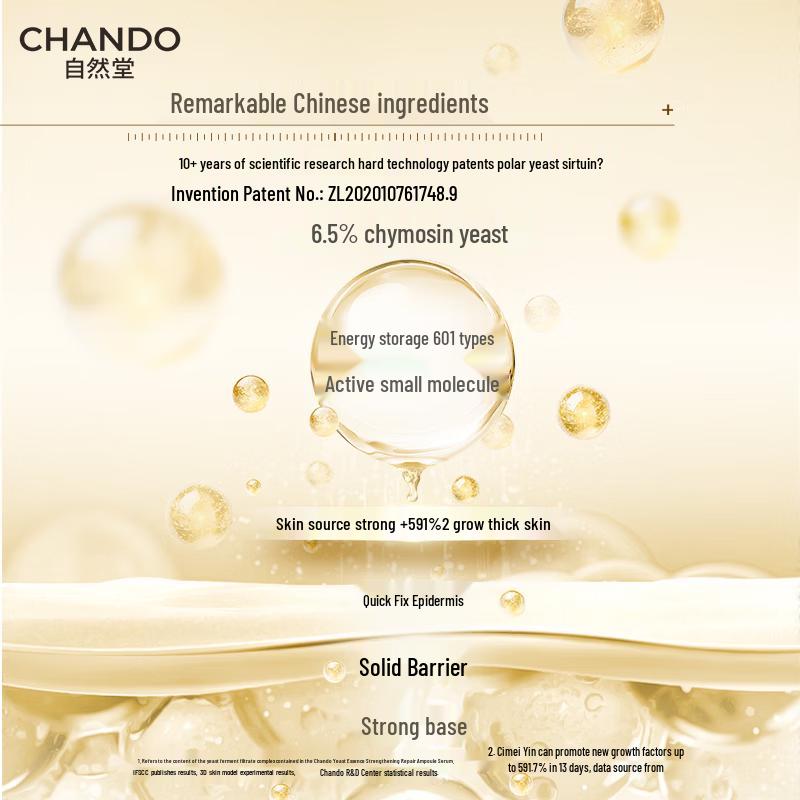 CHANDO Yeast Skin Repair Ampoule Mask (5 Pcs)