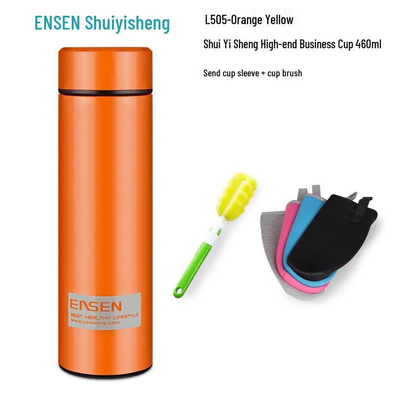 Shuiyisheng L505 460ML Insulated Thermos Cup