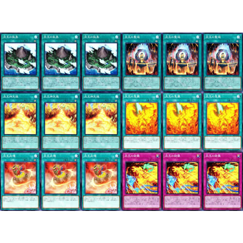 Sin Treasure Deck, Fire King Deck, Fire Queen Urcanix, Fire King Divine Beast Gardonix, Original Sin Treasure Snake Eye, Fire King Divine Beast Kirin,