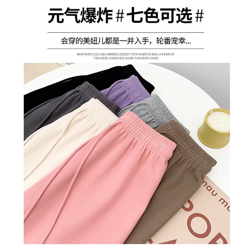 Gray fleece sweatpants autumn and winter pants women's thin high-waisted loose casual pants straight mopping women's wide-leg pants