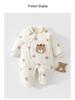 150g Quilted Cotton Baby Bodysuit - Thick, Class A, Autumn/Winter Newborn Homewear