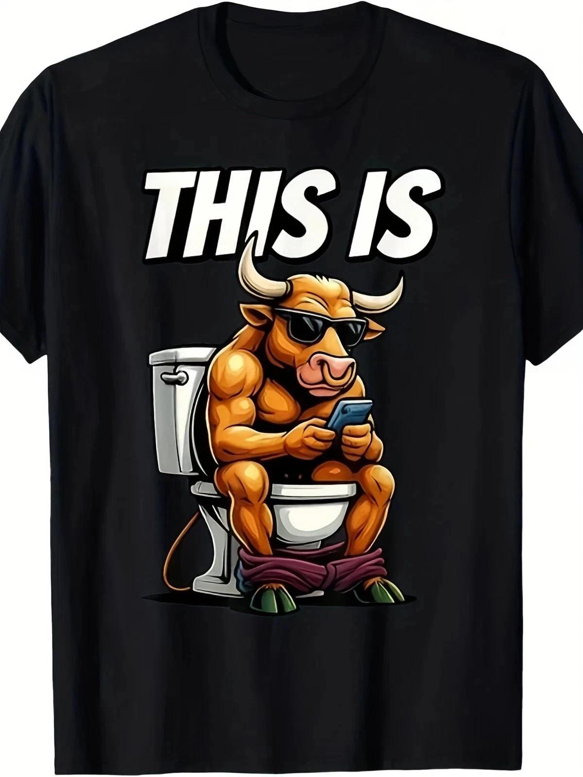 Funny This Is Bull T- Shirt | Muscular Bull on Toilet Graphic Humor Tee M
