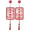 New Acrylic New Year Lantern Red Good Luck Hanging Lights With Tassel Red Hanging Lanterns Chinese New Year