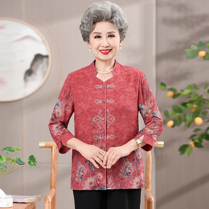 Hodo Women's Chinese Style Autumn Top