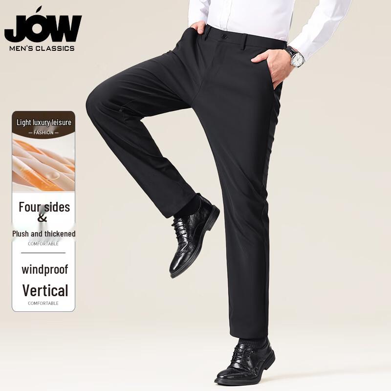 JOW Pánské podzimní zimní fleecem podšité kalhoty rovného střihu business casual