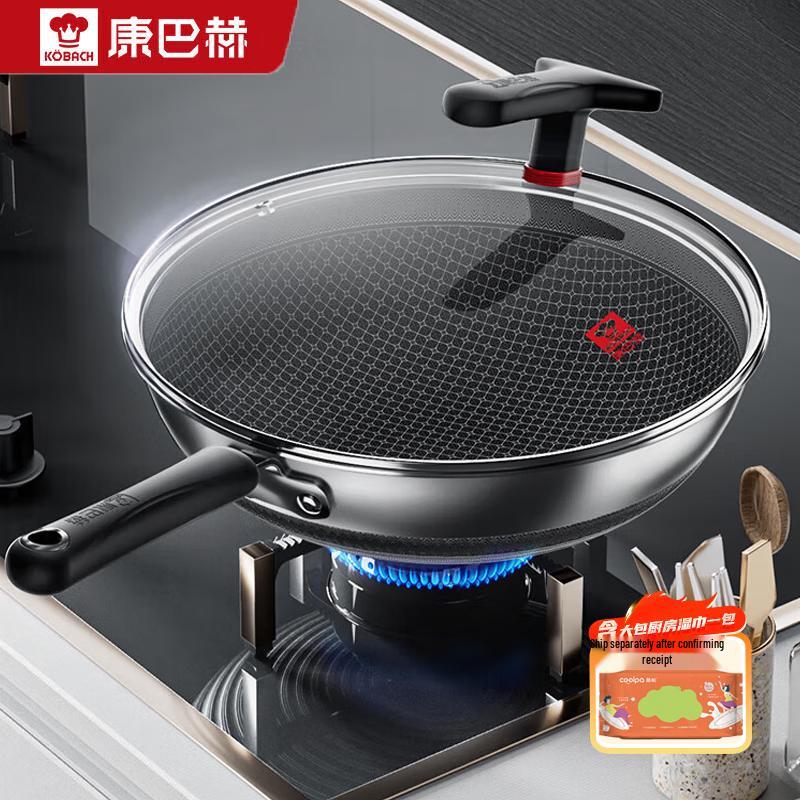 Kobach Honeycomb 304 Stainless Steel Wok