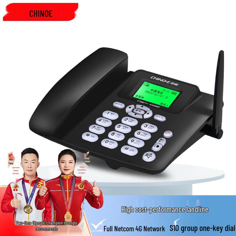 Zhongnuo C265 Smart Edition 4G/5G Wireless Fixed-Line Phone