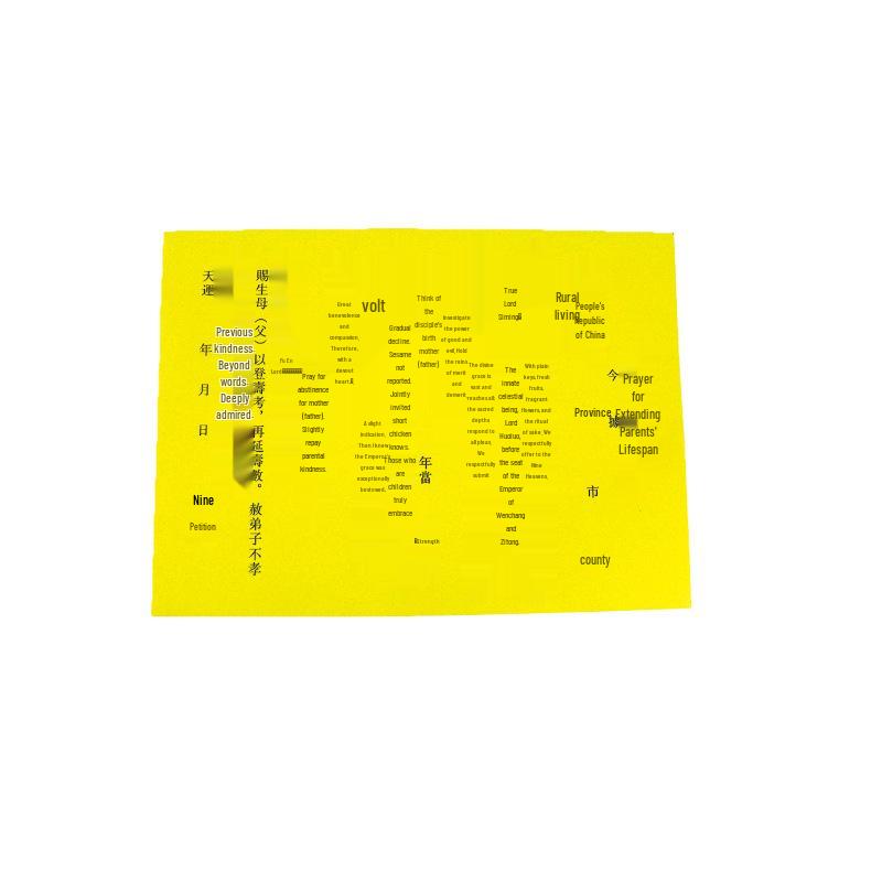 Money Offering Table: Yellow Paper for Ancestor Worship, Qingming Festival, Grave Sweeping, and Fire Ceremonies 19x26, 30 sheets