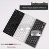 Ultra-Thin Silent Bluetooth & 2.4G Wireless Dual-Mode Keyboard and Mouse Set