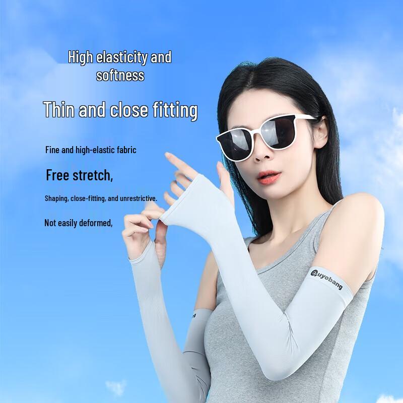Outdoor Ice Silk Sun Protection Arm Sleeves