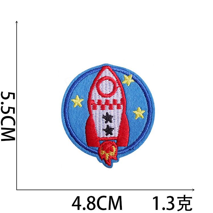 Cartoon Embroidery Cloth Sticker Small Rocket Computer Embroidery Label Spaceship Patch Sticker Bag Decoration Embroidery Chapter Boy Embroidery Stic