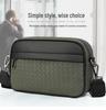 Men's Crossbody Woven Square Bag - Casual, Trendy, Sporty, High-Grade Business Storage