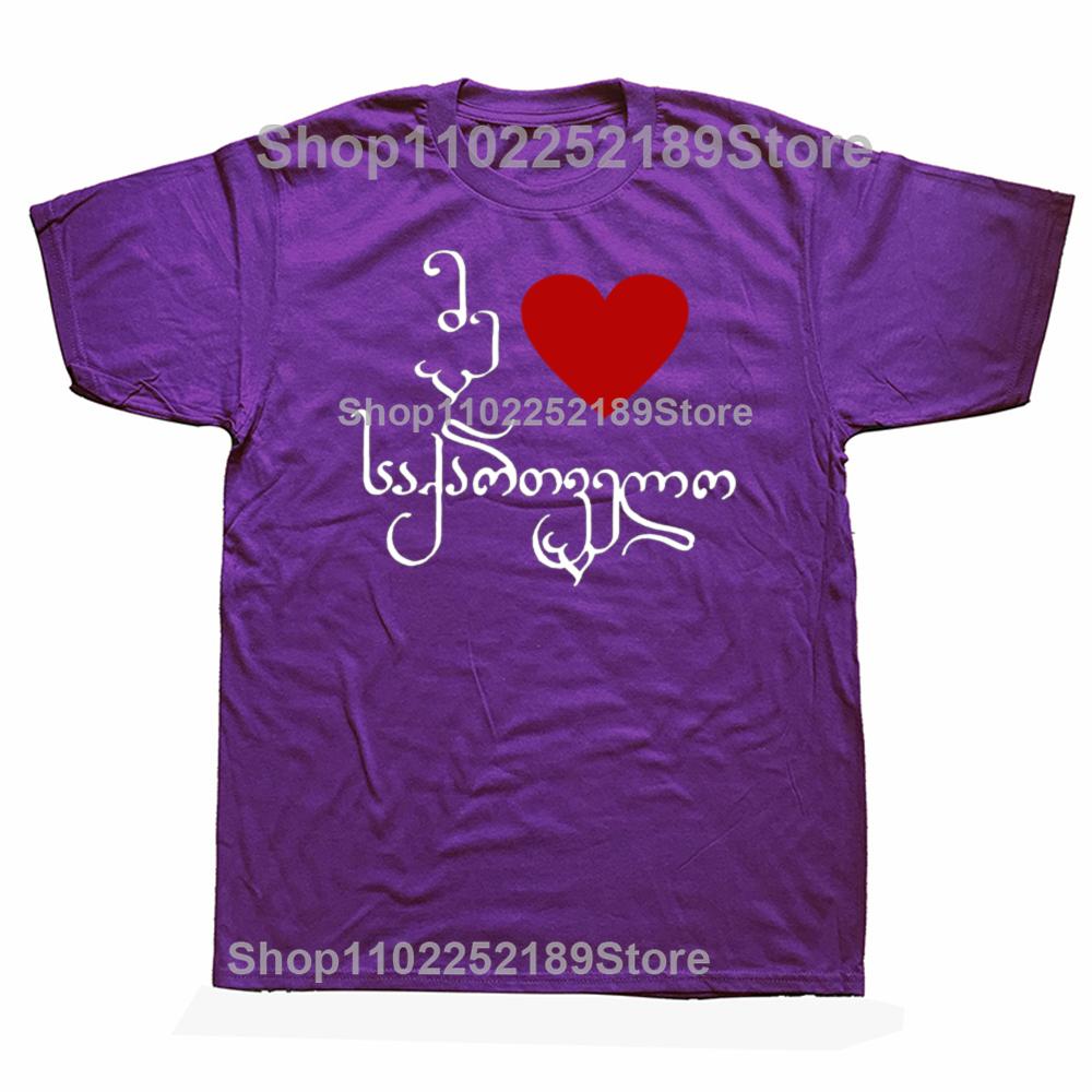 

Funny I Love Georgia Georgian T-Shirt Graphic Men Women s Fashion Casual Tshirt 100% Cotton Loose Oversized T Shirt XL