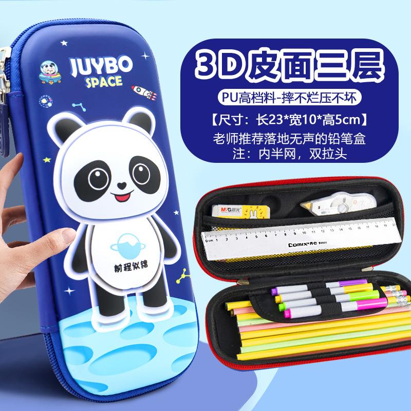 Pencil Bag, June 1 Admissions Promotion Gift, Primary School Students Stationery, Prizes, Stationery Box.