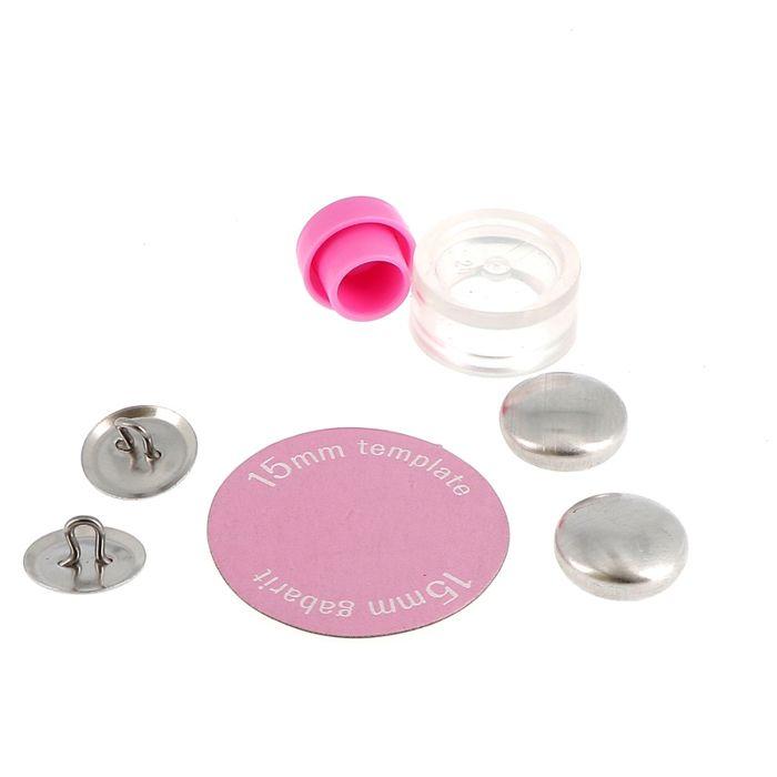 BOUTON A RECOUVRIR METAL S6 15 MM (Boite de 5)