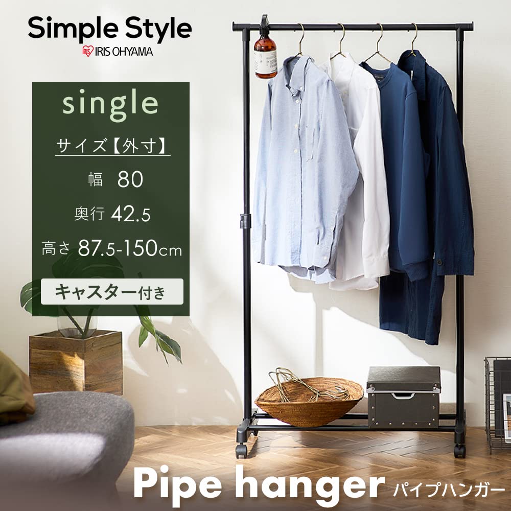 11 outerwear IRIS OHYAMA Hanger Pipe Width 80 x Depth 40 x Height Height Matte Easy Single Black [Weight capacity pieces] Rack, Hanger,