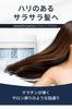 Advanced Clinicals Keratin Hair Large 340g [Official Japan] Mask, Non-Greasy, Capacity,