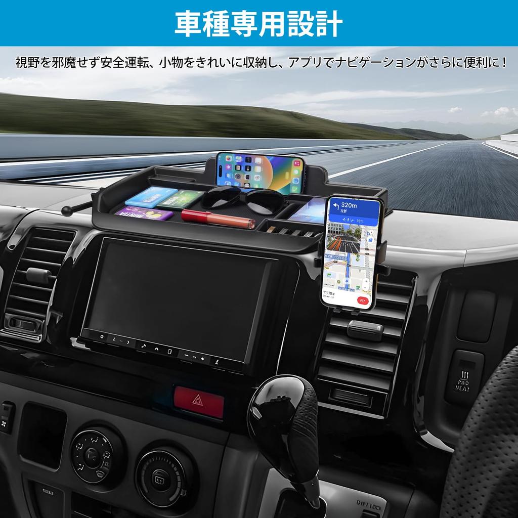 Auto Spec Dashboard Tray for Toyota Hiace 200 Series Car Storage 3D Cell Phone Smartphone Small Item Interior Rubber Storage Easy Utilizes Interior