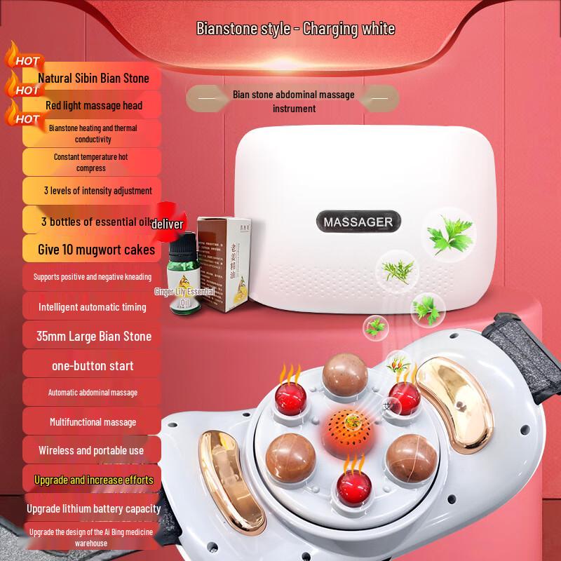Xiaomoshi Bianstone Waist & Abdomen Massager Belt
