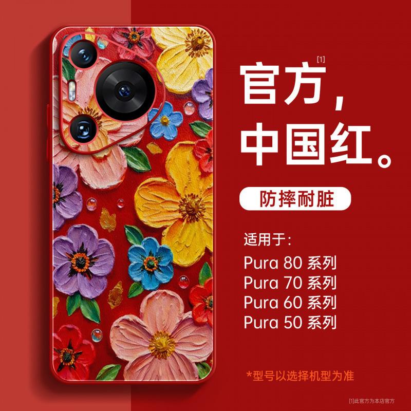 Applicable To Huawei Pura70pro Mobile Phone Case, New Pura80pro + Protective Case P70 Magnetic Bracket P50pro