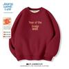 JEANSWEST Men's Chinese New Year Fleece Sweatshirt