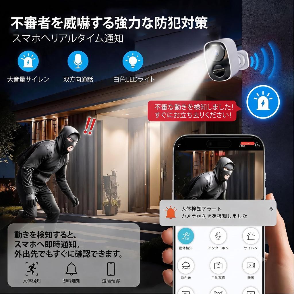 Telecamera di Sicurezza Wireless di Nuova Generazione Dual Compatible con Audio e Luce IP66 Registrazione Lunga Smartphone 2K Notturna Infrarossi Alexa Interno