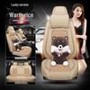 Changan Ford Explorer Four Seasons Seat Cushion Cover