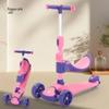 Phoenix 2-in-1 Kids Scooter