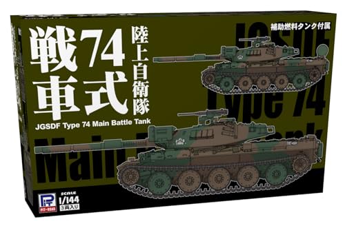 

Pit-Road 1/144 SGK Series Japan Ground Self-Defense Force Type 74 Tank (3-pack) Plastic Model Kit SGK21 (Tank)