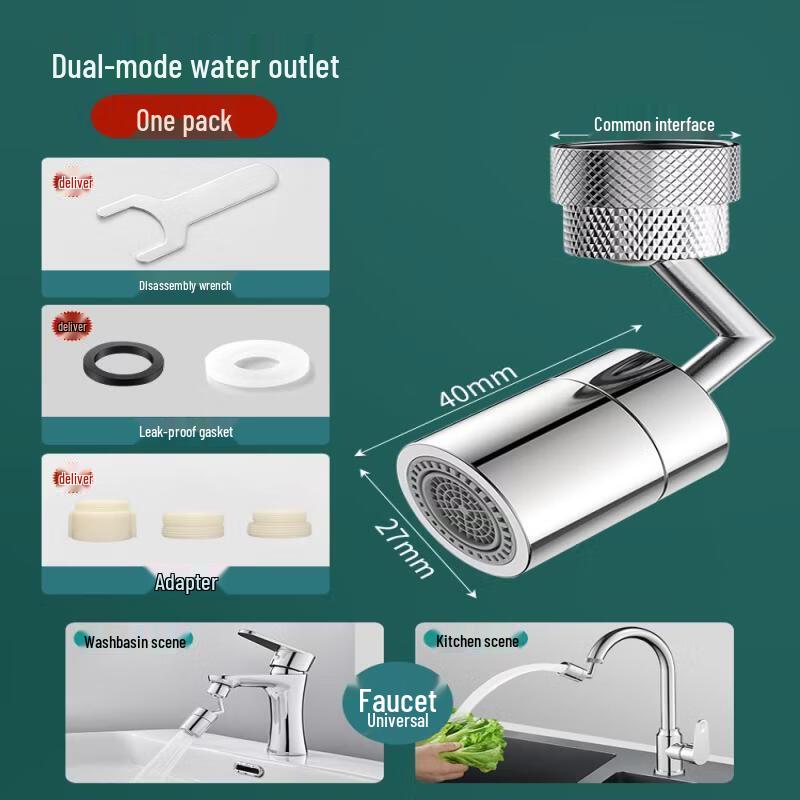720° Rotating Robotic Arm Faucet Extender