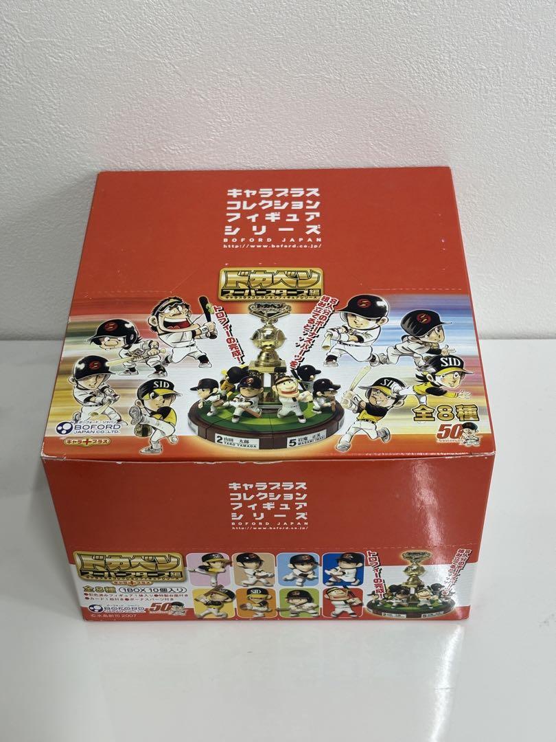 

[USED] Dokaben Superstars Chara Plus Collection Figure Box