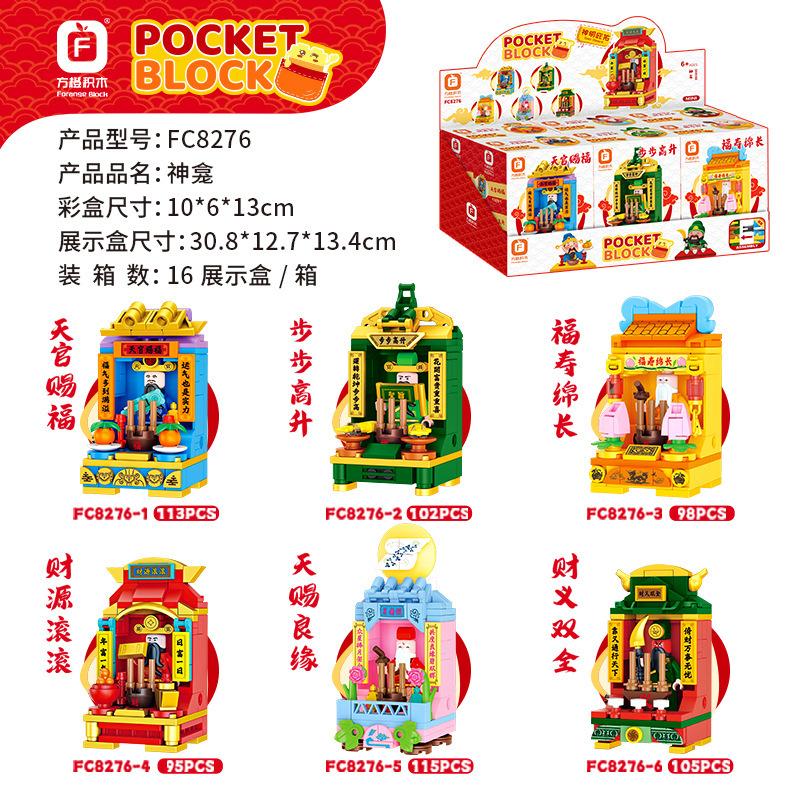 Mini Appliances Home Electrical Appliances Furniture Tv Assembly Ornament Toys Children Gift Model Building Block Bricks Sets