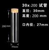 11pcs Diameter 11mm Test Tubes with Cork Stopper 1/11/11ml Glass Flask Ecological Jar Drifting Bottles DIY Wedding Handmade Gift