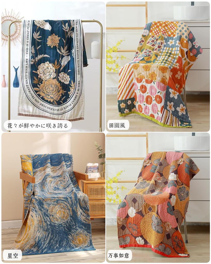 Alip Gauze Bath Towel Large Bath Cute Cotton Bath Gauze Absorbent Bath Body Pool Hot Spring Beach Sauna Commercial Bath Bath - Fluffy, Towel, Five-Ply