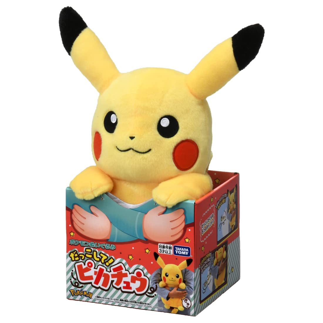 

Мягкая игрушка Pocket Monster Pokemon Обними меня, Пикачу!