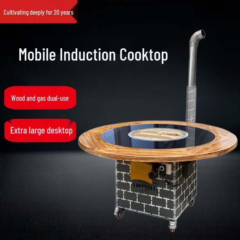 Beifu 1.4M Round Portable Firewood & Gas Stove