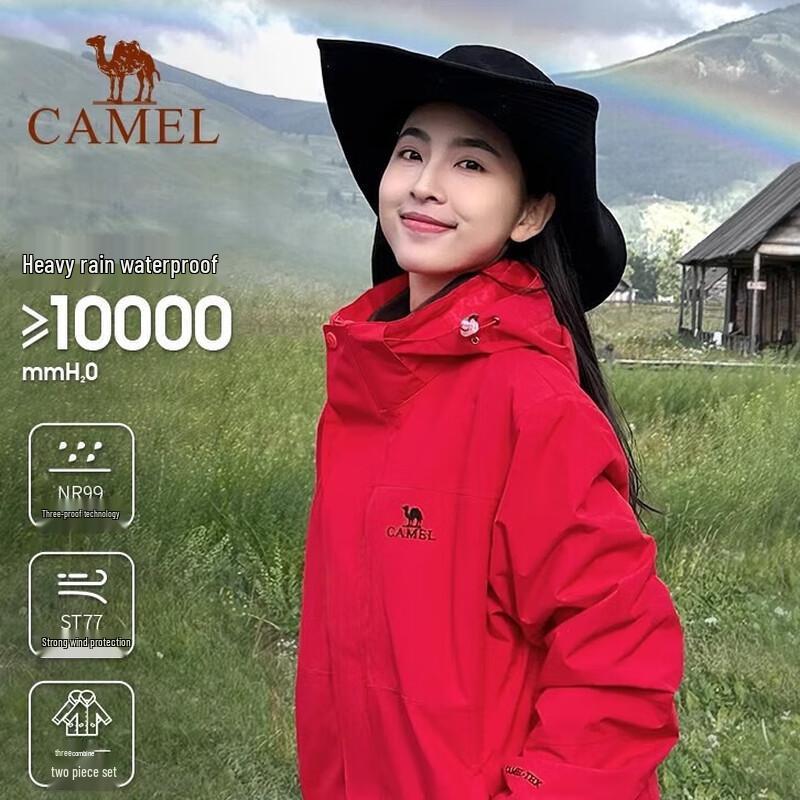 Camel Men's 3-in-1 Outdoor Jacket A9W214119AX